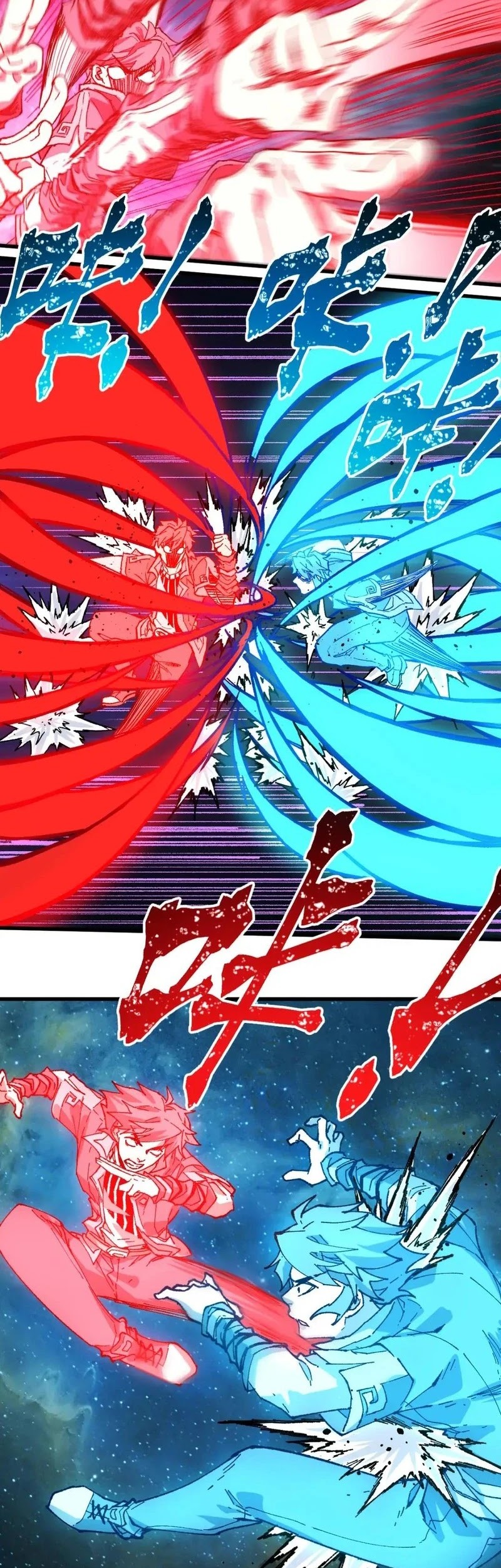 The Sacred Ruins Chapter 214 halaman 24
