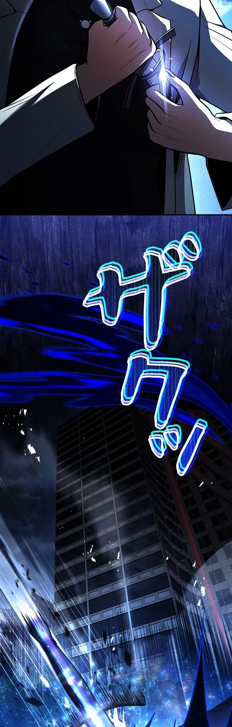 The Saint Levels Up Through Necromancy Chapter 33 Gambar 33
