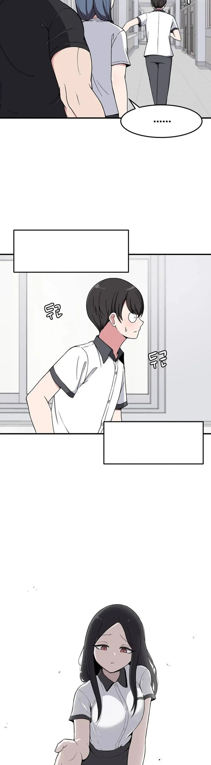 The Secret of the Partner Next to You Chapter 12 Gambar 19