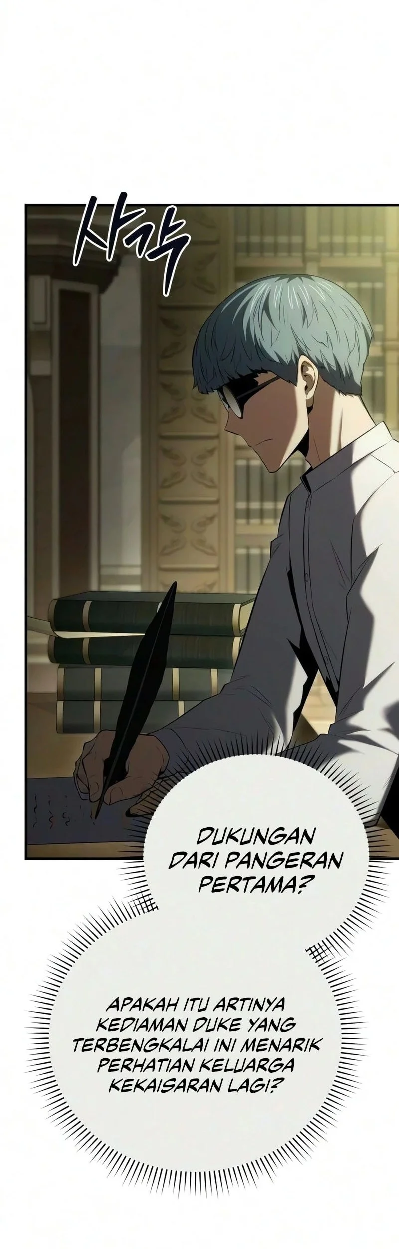 The Seventh Prince Wants to Bail Chapter 16 Gambar 41