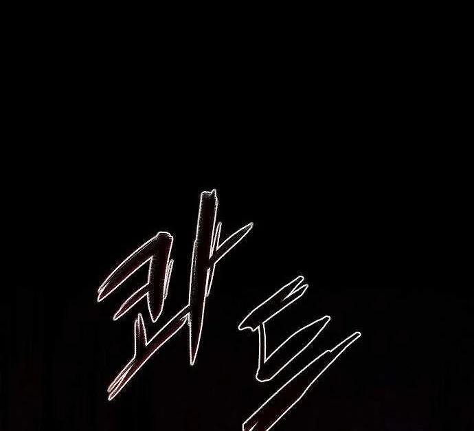 The Shaman’s Blade Chapter 52 Gambar 52