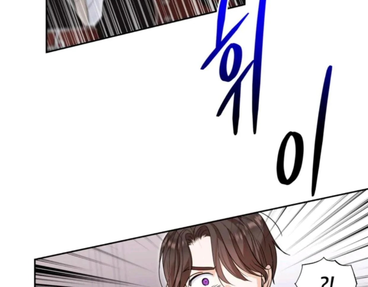 The Sister Who Was My Enemy Now Loves Me Chapter 21 Gambar 89