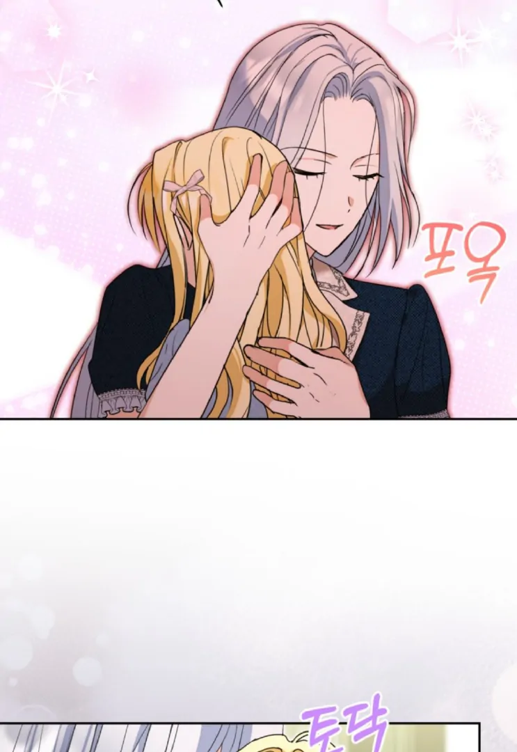 The Sister Who Was My Enemy Now Loves Me Chapter 28 Gambar 64