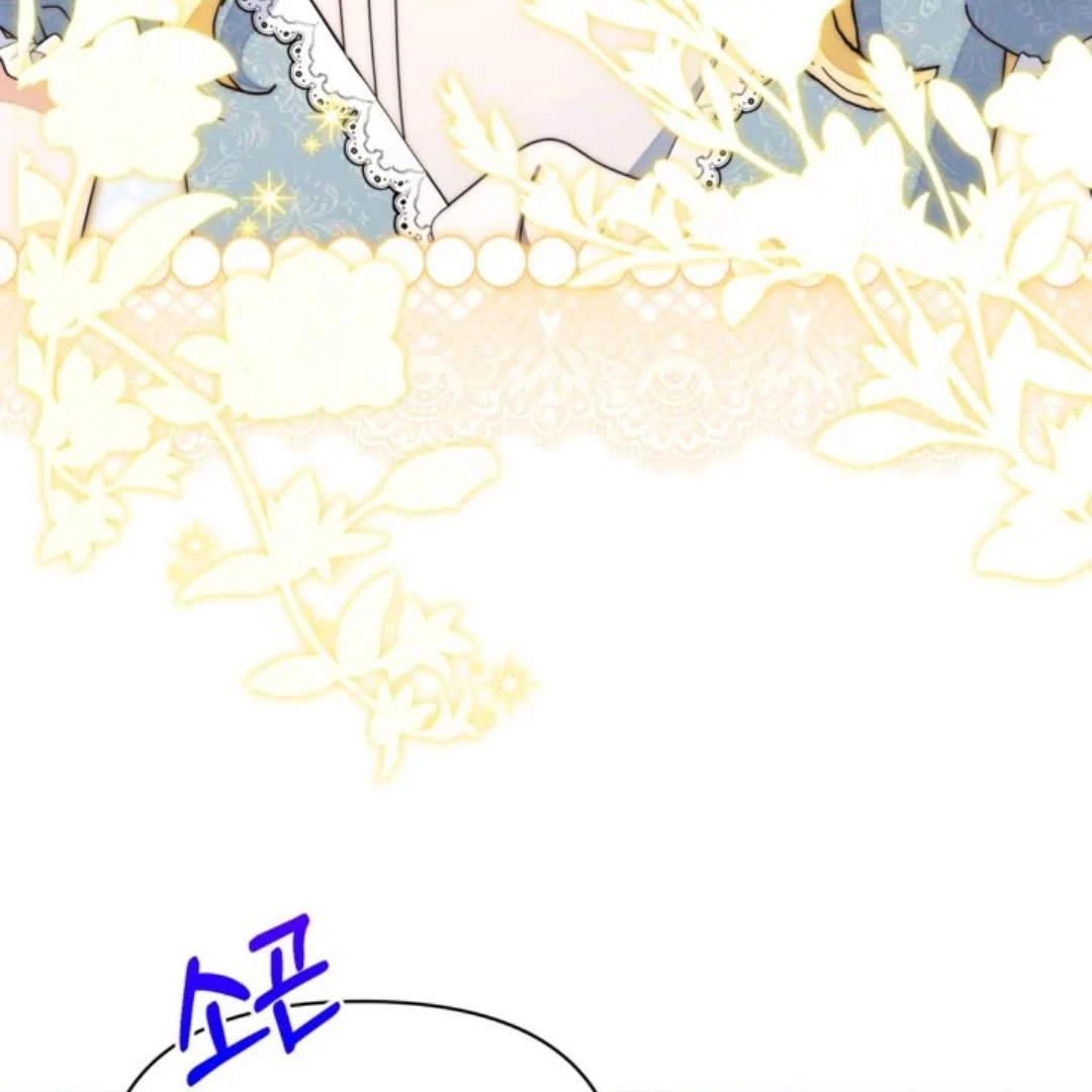 The Sister Who Was My Enemy Now Loves Me Chapter 32 Gambar 84