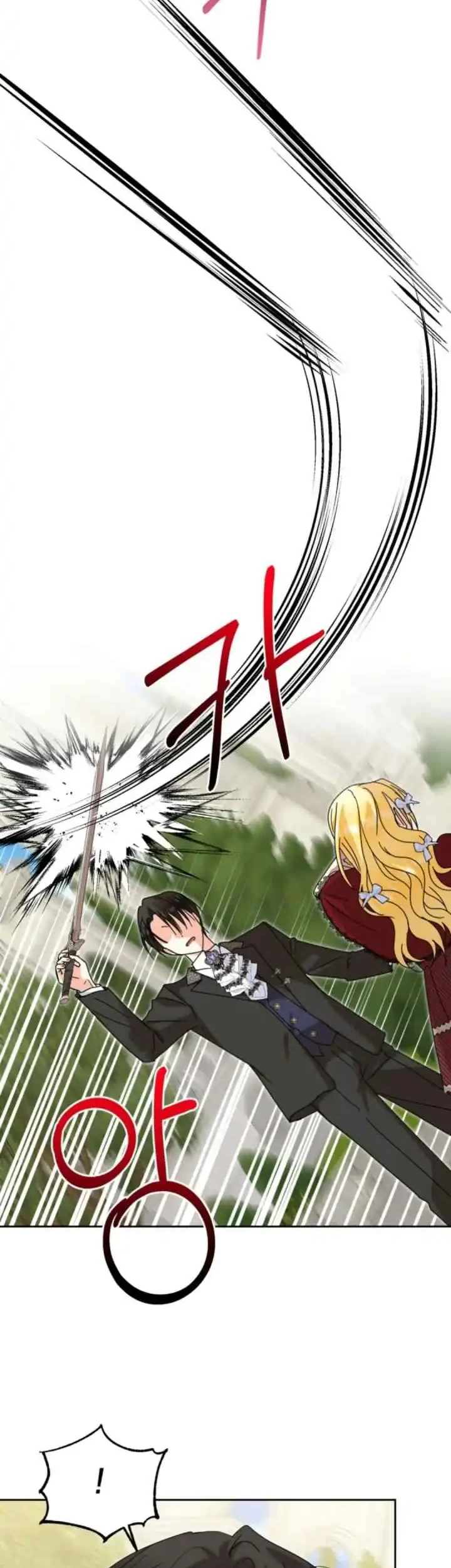 The Sister Who Was My Enemy Now Loves Me Chapter 41 Gambar 29