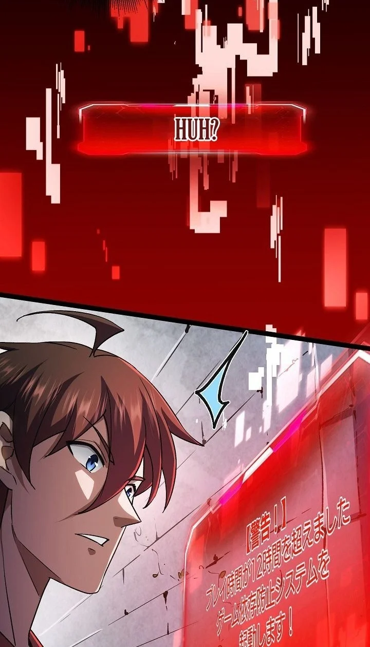 The strongest assassin gets transferred to another world with his whole class Chapter 143 Gambar 39