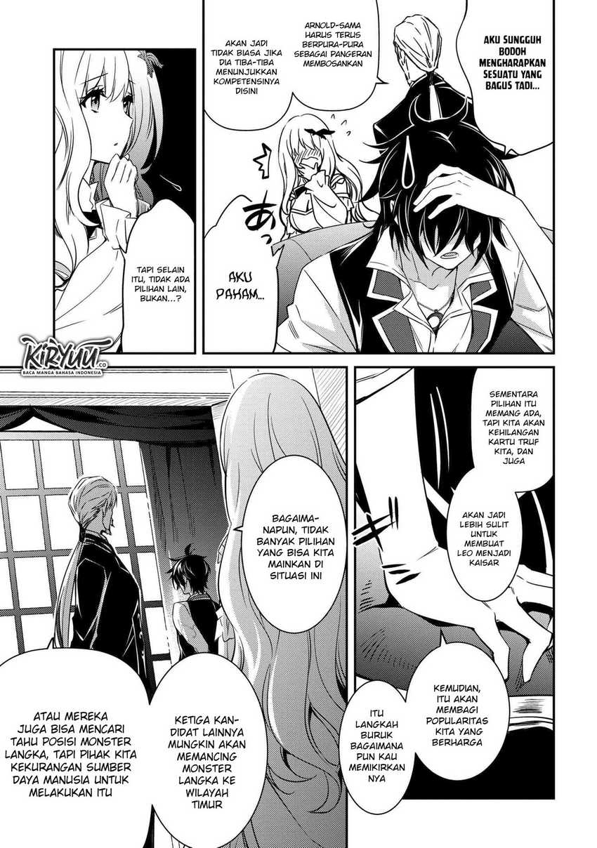 The Strongest Dull Prince’s Secret Battle for the Throne Chapter 7 Gambar 17