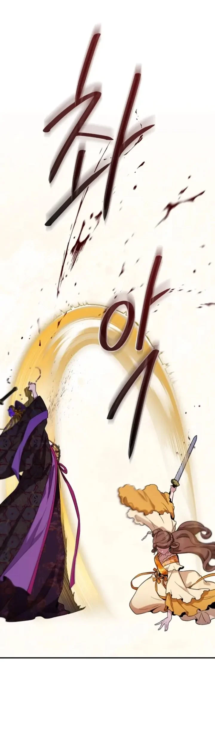 The Strongest Villainess Chapter 101 Gambar 35