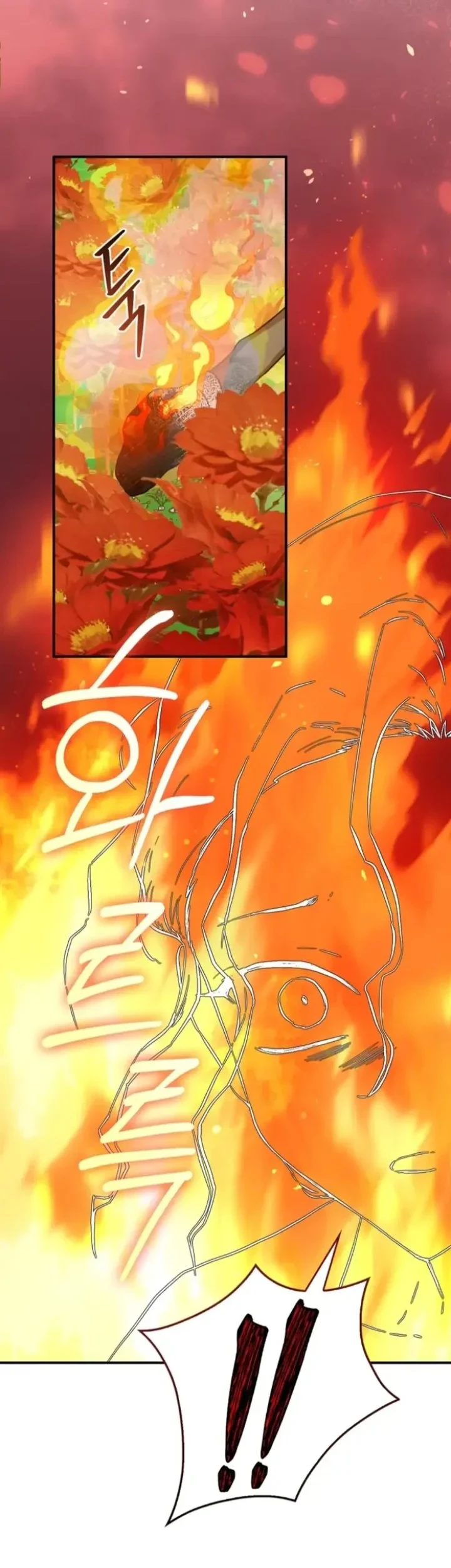 The Strongest Villainess Chapter 105 Gambar 32