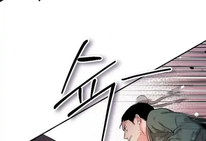 The Strongest Villainess Chapter 58 Gambar 35