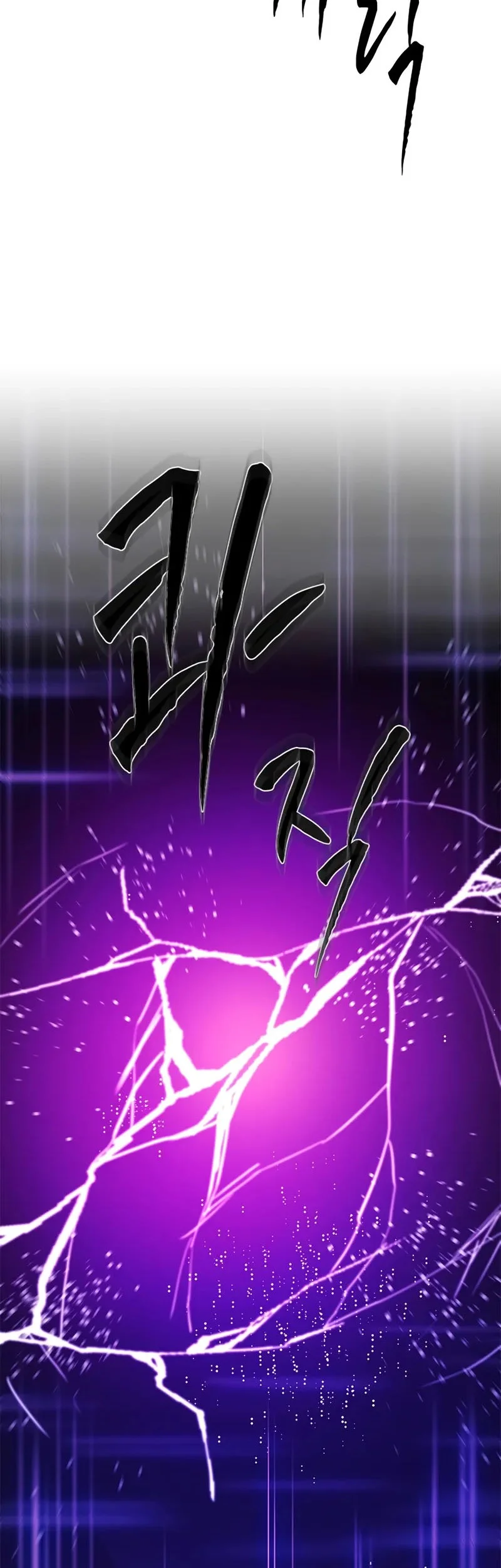 The Tutorial is Too Hard Chapter 248 Gambar 33