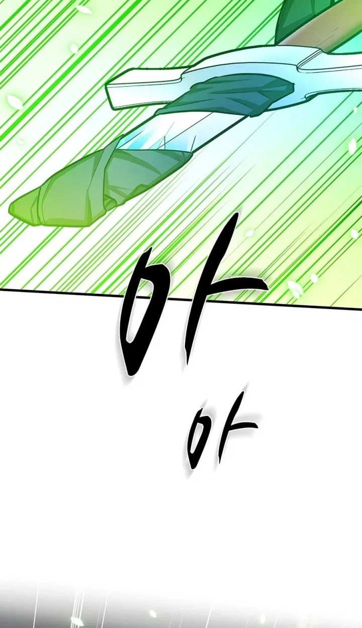 The Tutorial is Too Hard Chapter 270 Gambar 39