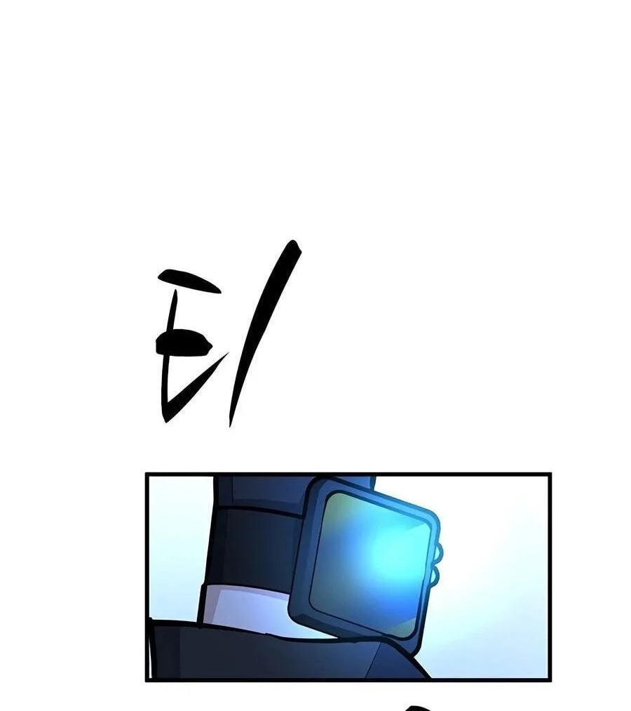 The Tutorial is Too Hard Chapter 278 Gambar 42