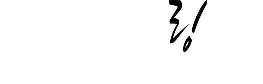 The Tutorial is Too Hard Chapter 278 Gambar 43