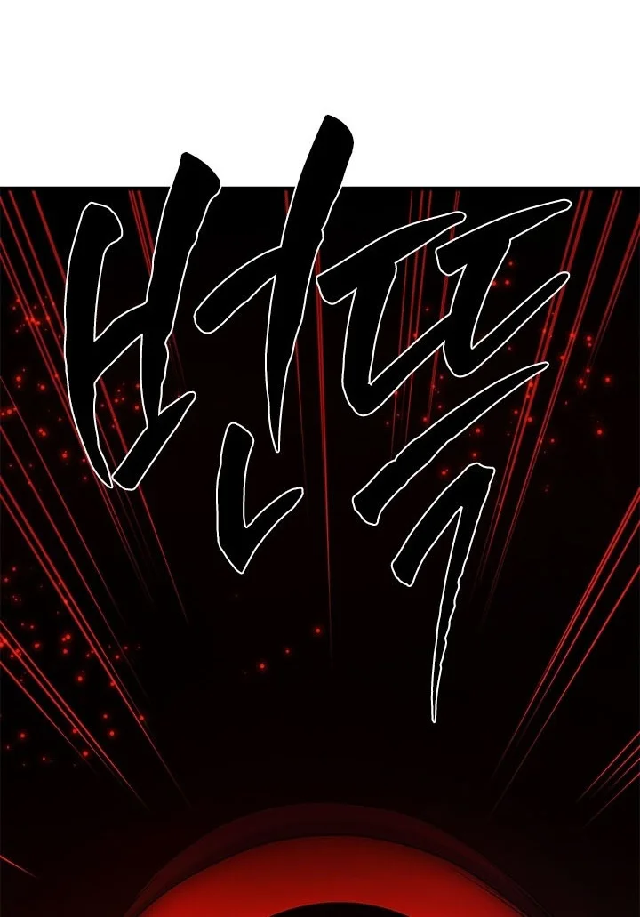 The Tutorial is Too Hard Chapter 286 Gambar 46