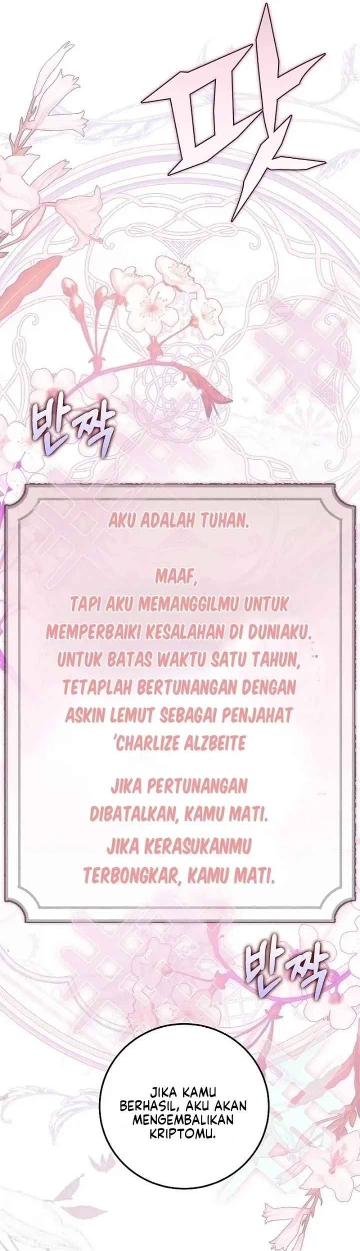 The Tyrant Brother is a Bonus Chapter 1 Gambar 37