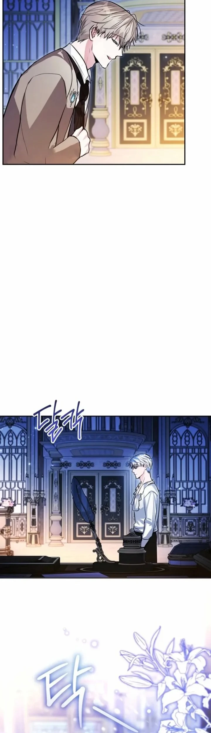 The Tyrant Brother is a Bonus Chapter 12 Gambar 32