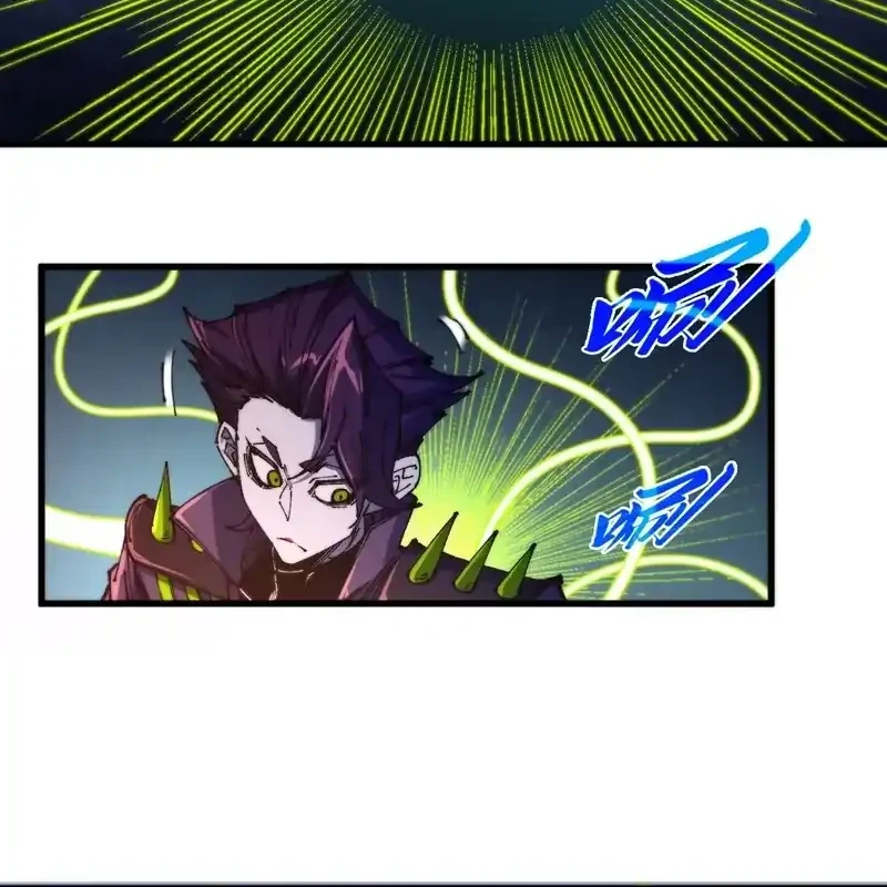 The Ultimate of All Ages Chapter 495 Gambar 32