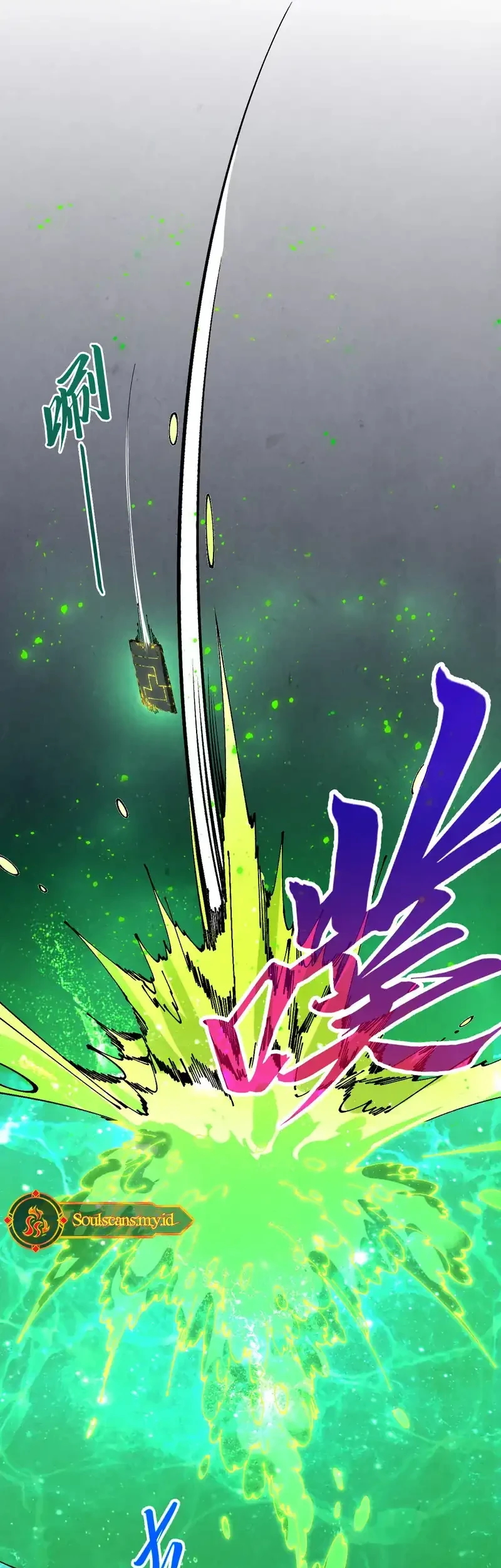 The Ultimate of All Ages Chapter 497 Gambar 28