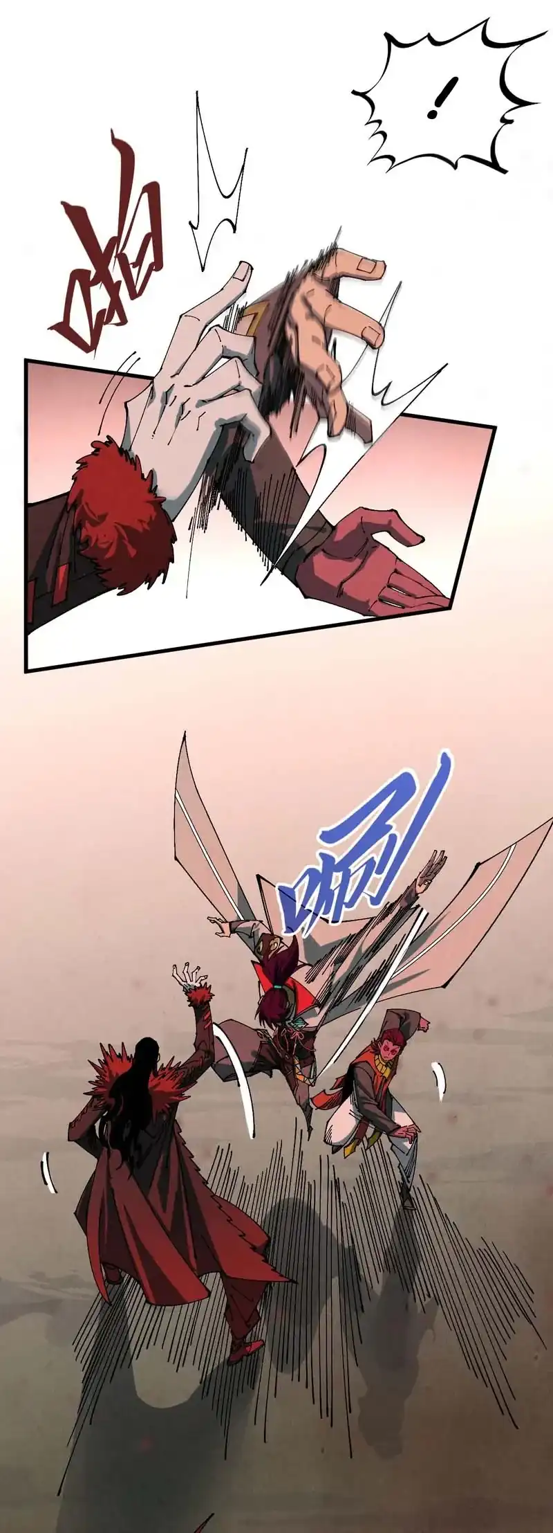 The Ultimate of All Ages Chapter 506 Gambar 28