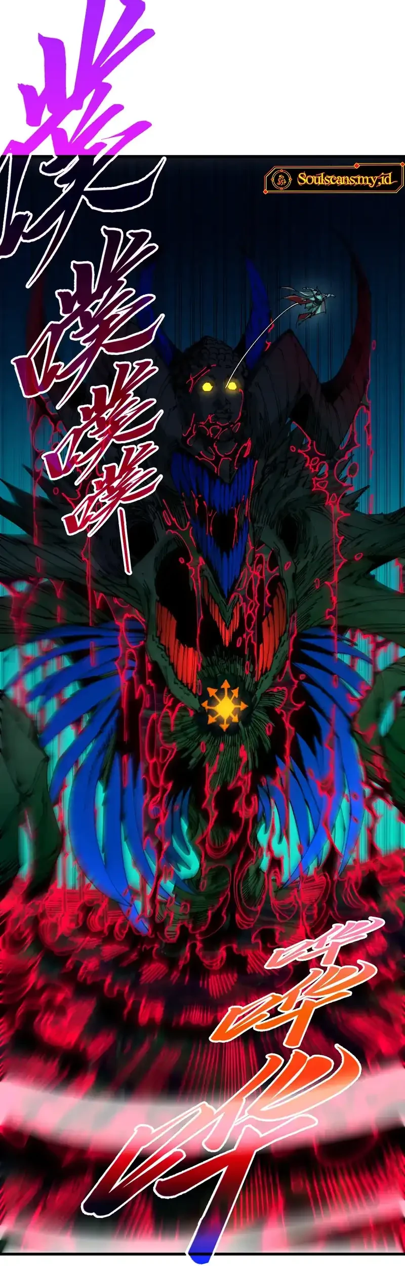 The Ultimate of All Ages Chapter 535 Gambar 24
