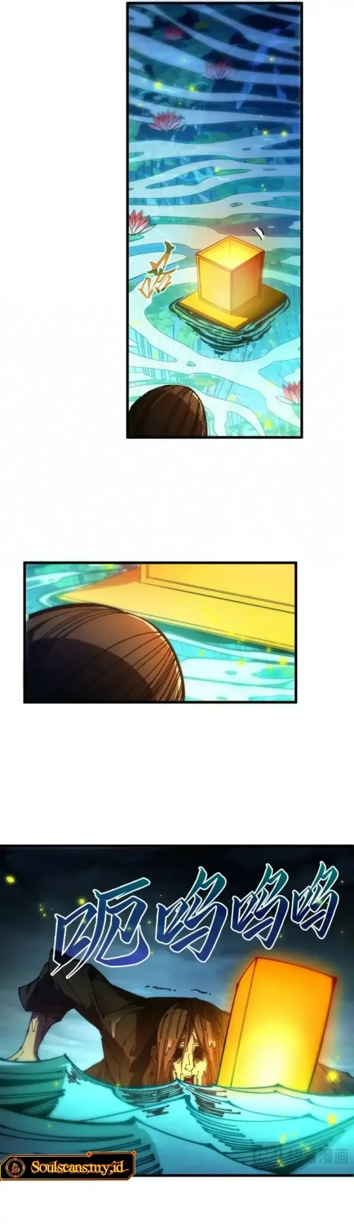 The Ultimate of All Ages Chapter 546 Gambar 24