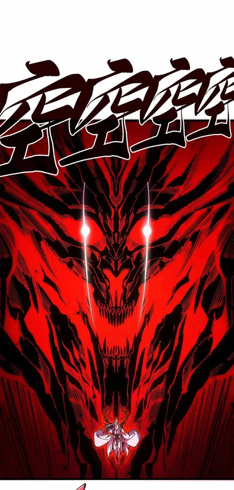 The Ultimate of All Ages Chapter 555 Gambar 27
