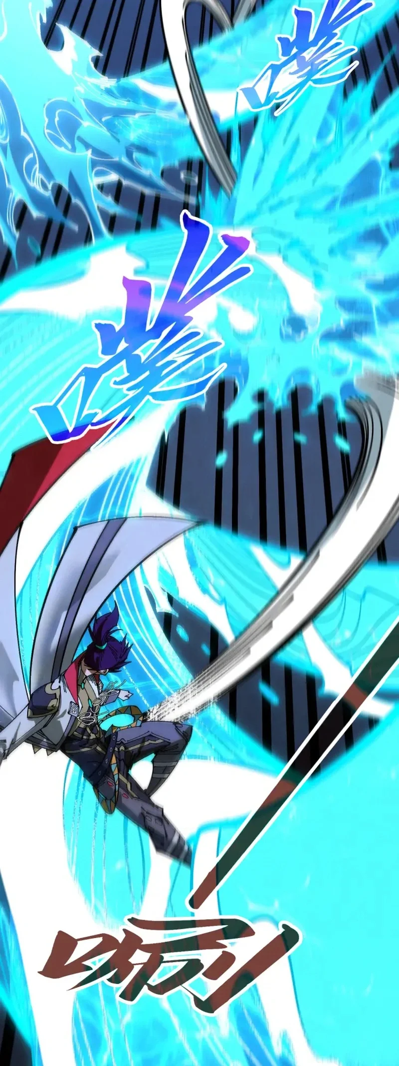 The Ultimate of All Ages Chapter 559 Gambar 32