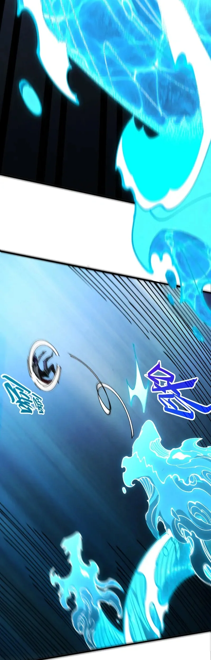 The Ultimate of All Ages Chapter 559 Gambar 33