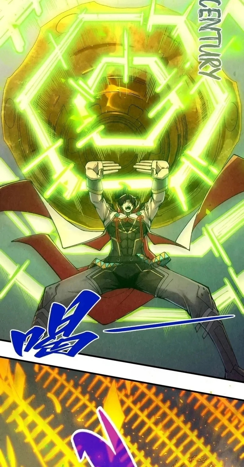 The Ultimate of All Ages Chapter 561.1 Gambar 37