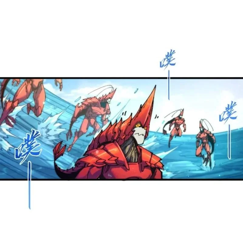 The Ultimate of All Ages Chapter 571 Gambar 31