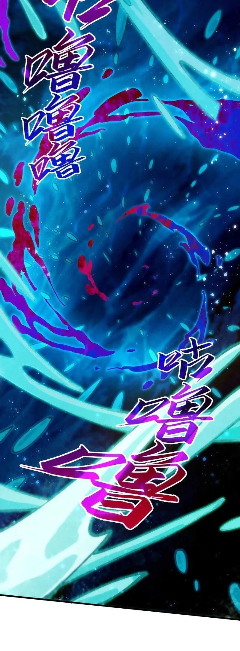 The Ultimate of All Ages Chapter 574 Gambar 32