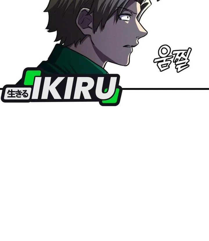 The Ultimate Romanticist Chapter 18 Gambar 46