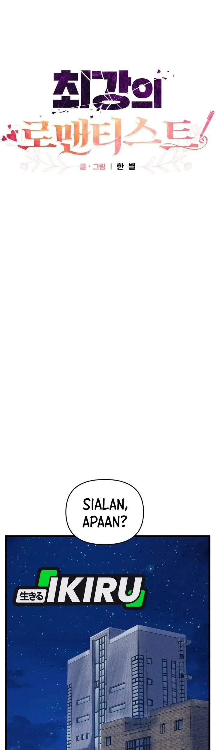 The Ultimate Romanticist Chapter 20 Gambar 45