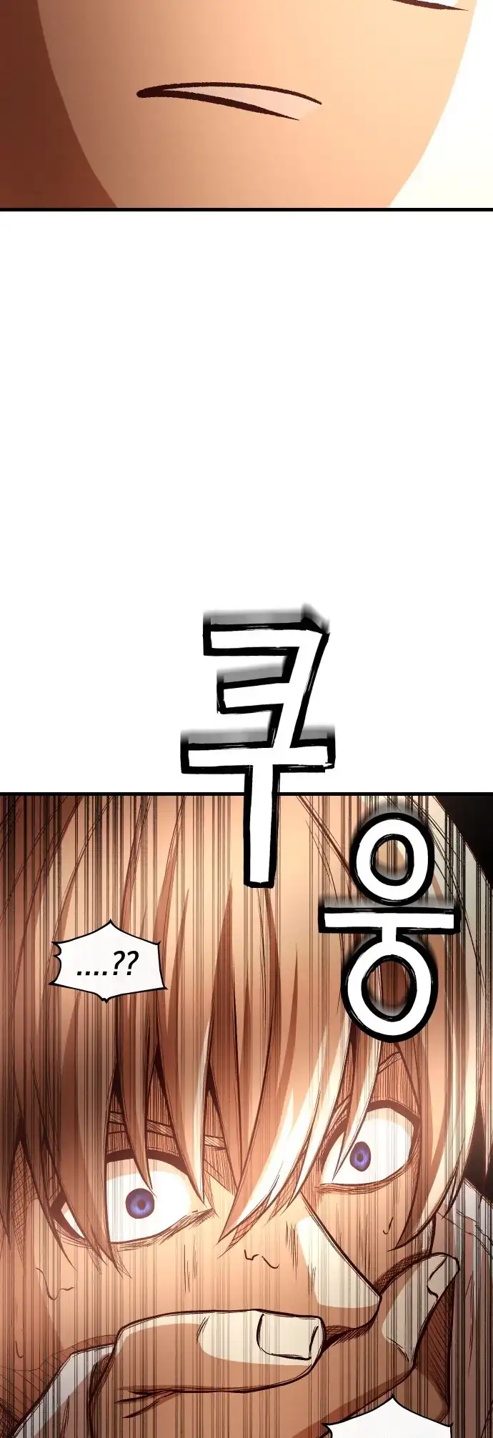 The Ultimate Romanticist Chapter 9 Gambar 37