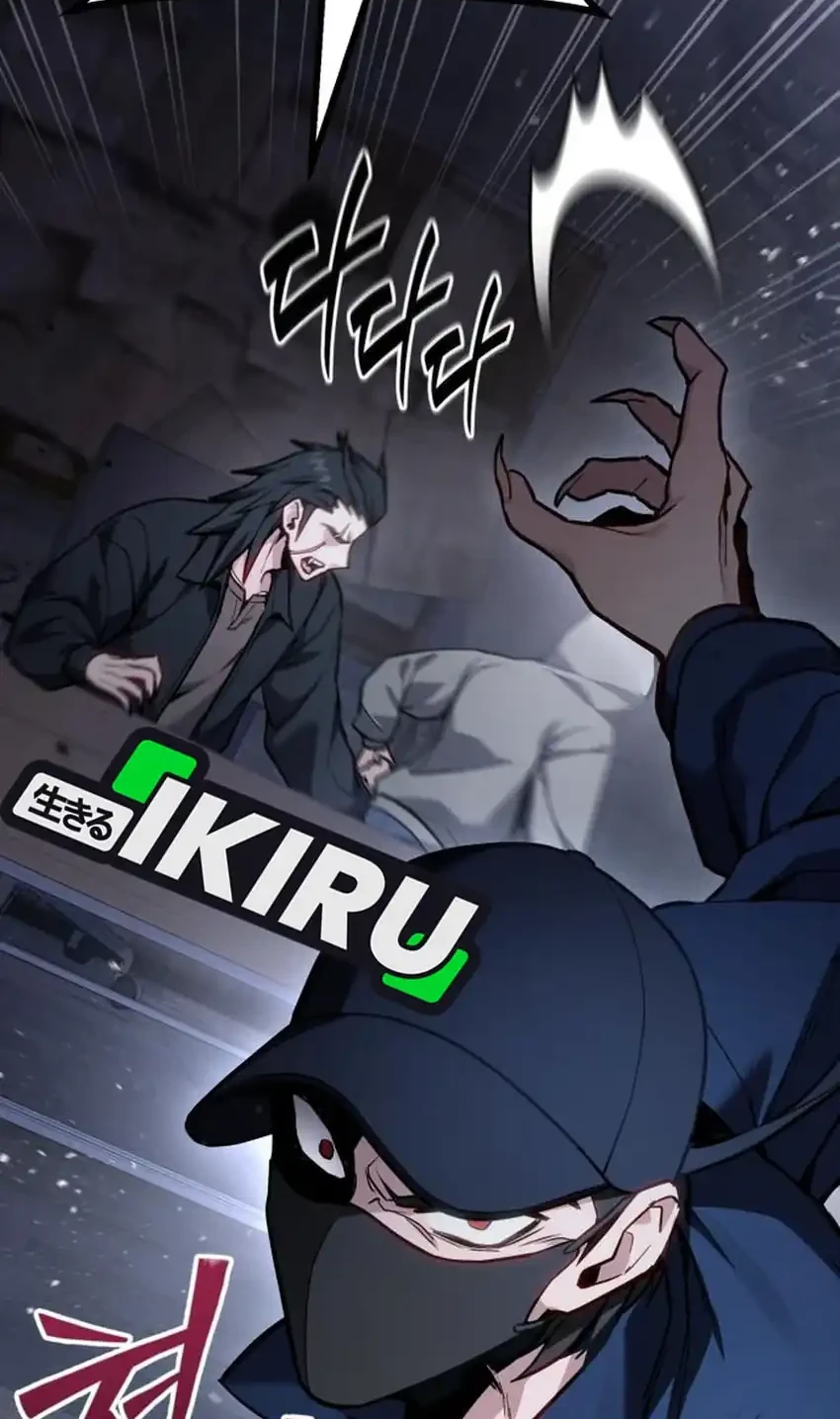 The Ultimate Shut-In Chapter 69 Gambar 46