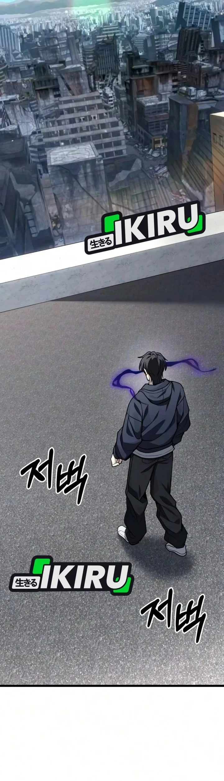 The Ultimate Shut-In Chapter 84 Gambar 55