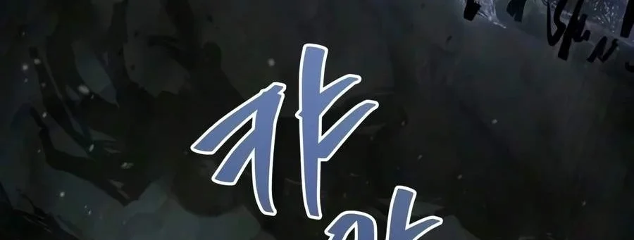 The Ultimate Shut-In Chapter 95 Gambar 51