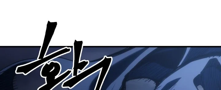 The Unbeatable Dungeon’s Lazy Boss Chapter 131 Gambar 41