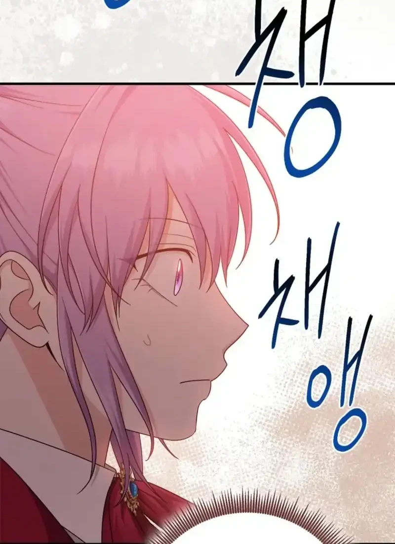 The Unintentionally Ideal Adopted Daughter Chapter 125 Gambar 36