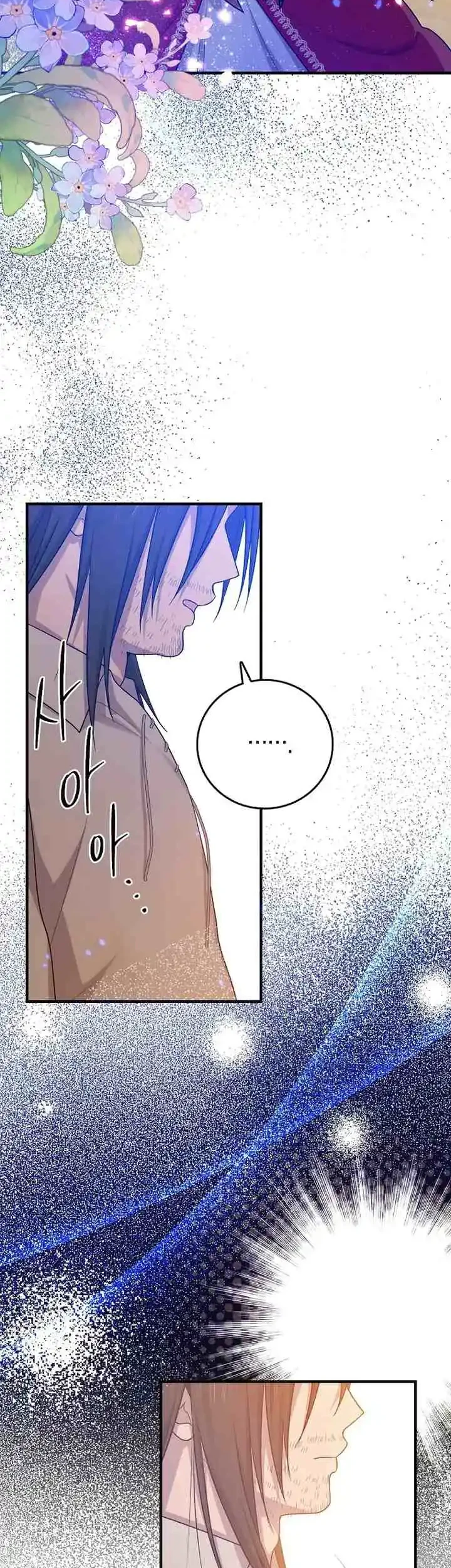The Unintentionally Ideal Adopted Daughter Chapter 17 Gambar 21