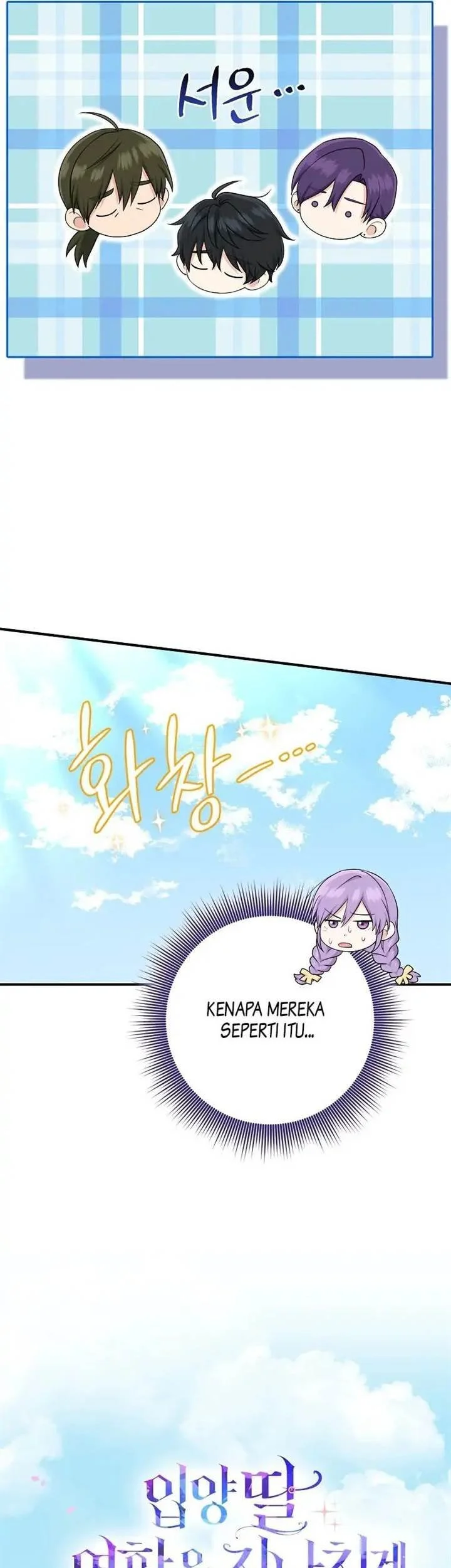 The Unintentionally Ideal Adopted Daughter Chapter 36 Gambar 25