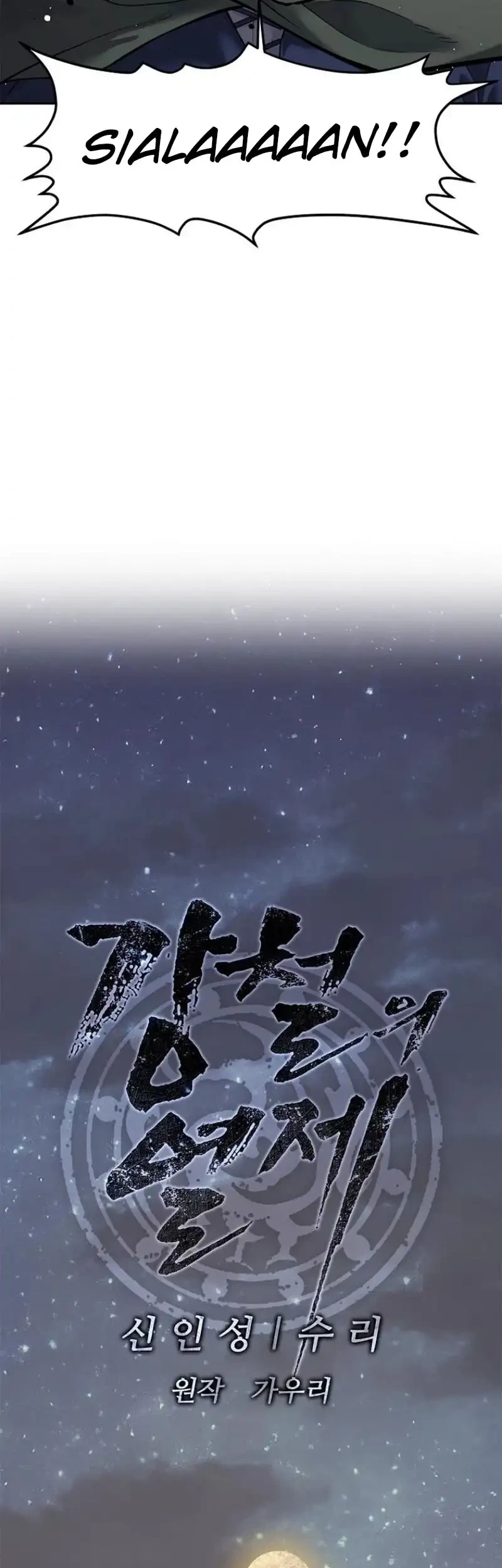 The Vehement Emperor of Steel Chapter 25 Gambar 36