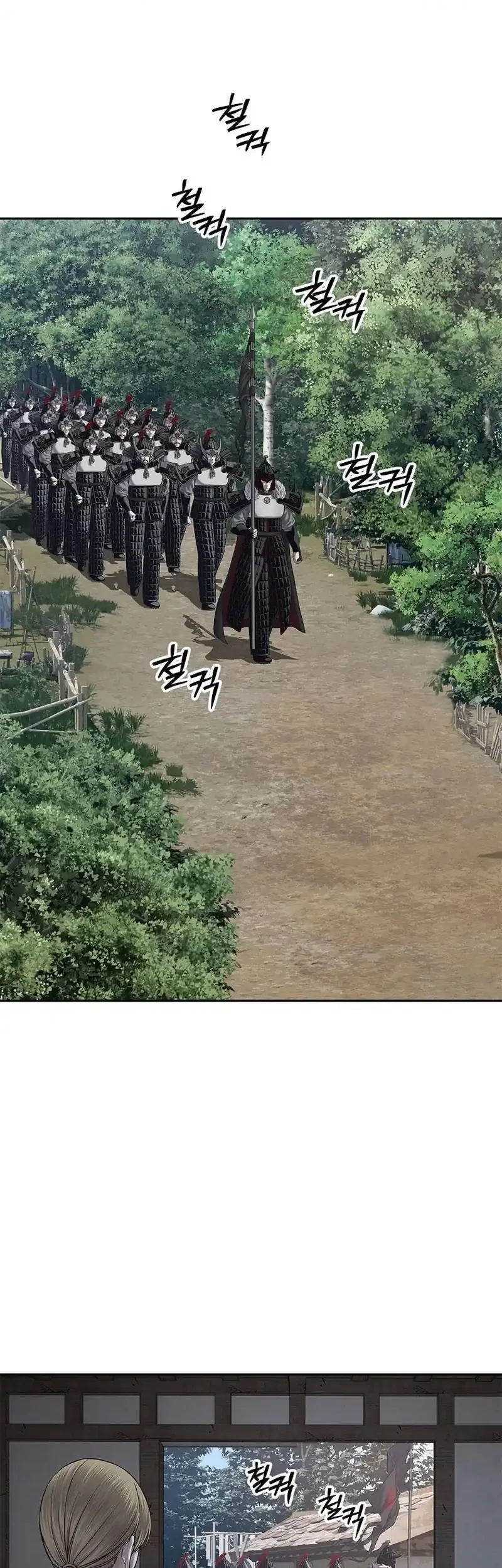 The Vehement Emperor of Steel Chapter 29 Gambar 38