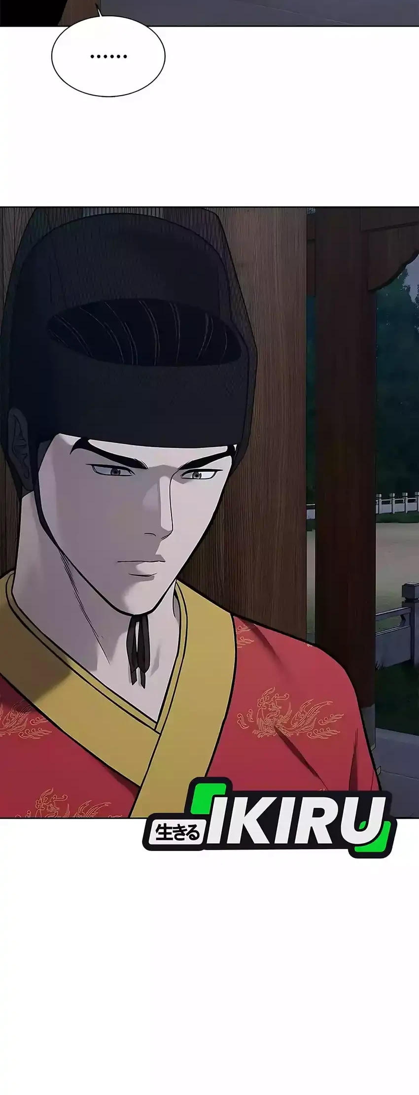 The Vehement Emperor of Steel Chapter 31 Gambar 42