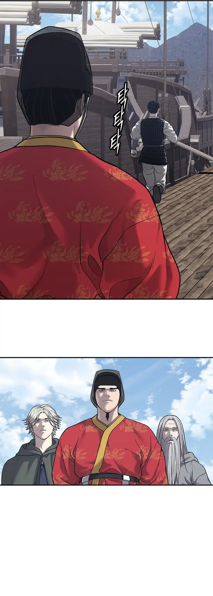 The Vehement Emperor of Steel Chapter 32 Gambar 45