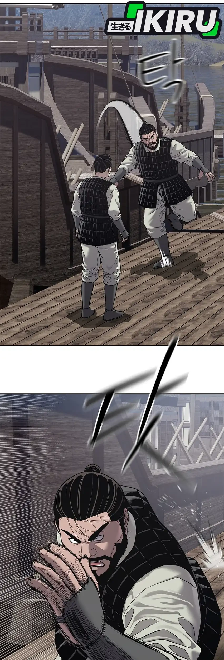 The Vehement Emperor of Steel Chapter 32 Gambar 46
