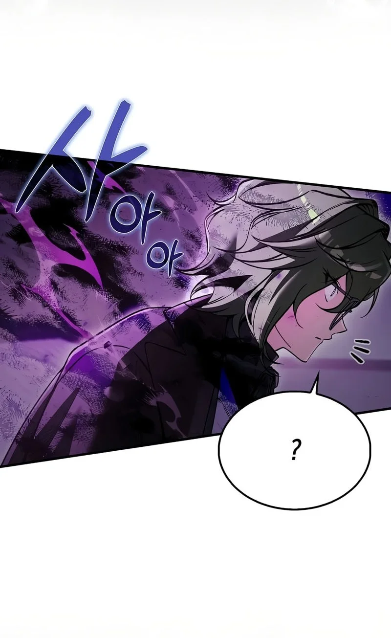 The Villain Wants To Live Chapter 57 Gambar 36