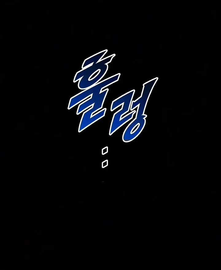 The Wandering Knight's Survival Manual Chapter 59 Gambar 60