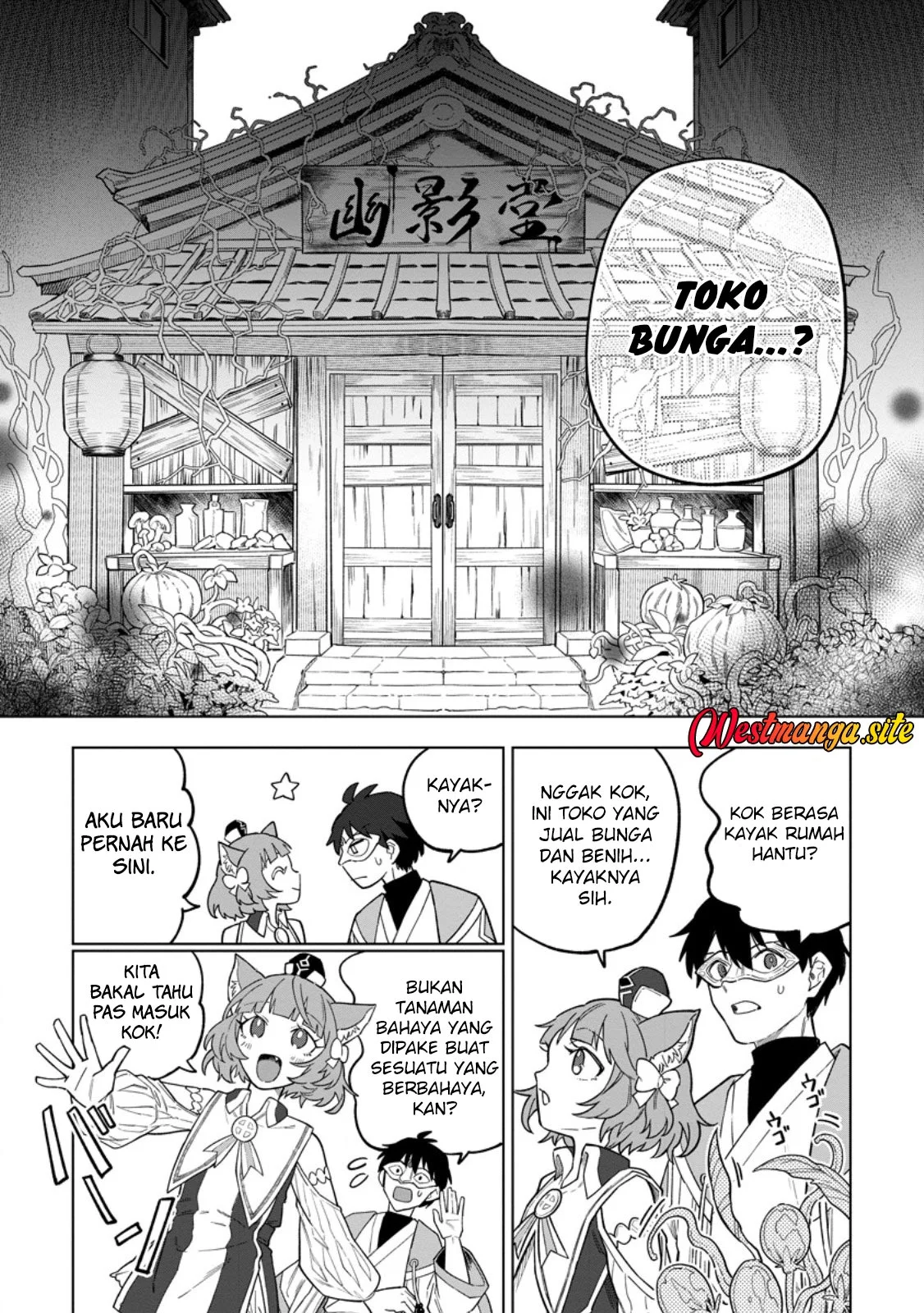 The White Mage Who Was Banished From the Hero’s Party Is Picked up by an S Rank Adventurer ~ This White Mage Is Too Out of the Ordinary! Chapter 52 Gambar 17